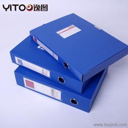 办公文具价格 办公文具厂家 办公文具批发
