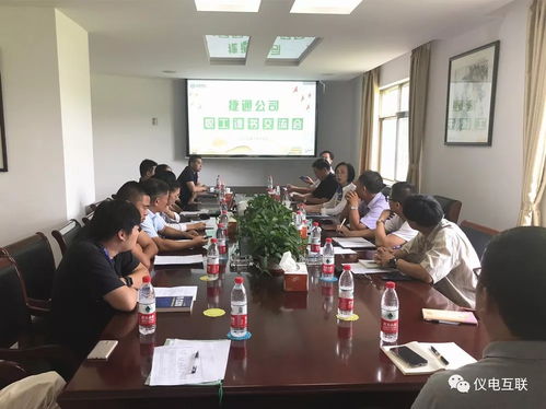 怡情养性 提升素质 捷通公司开展职工读书活动交流会