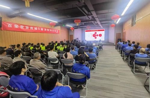 郑州市管城回族区十八里河街道办事处组织开展工贸企业 主题安全日 活动