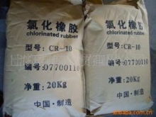 天然橡胶废料供应 天然橡胶废料求购 天然橡胶废料价格行情 天然橡胶废料回收 天然橡胶废料社区 zz91再生网