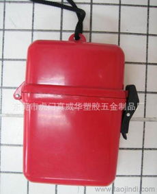 塑料储物盒 游水桶 游水盒 沙滩用品 塑料盒价格 厂家 图片