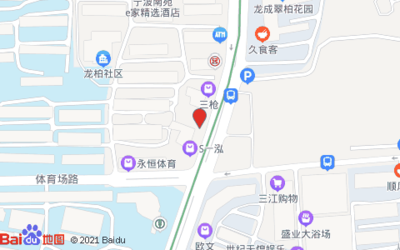 宁波广丰汇工贸