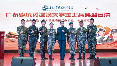 夏季高考 广东工贸职业技术学院2023年夏季高考招生简章